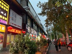 门面-樊记腊汁肉(竹笆市总店)