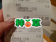 -大家乐(广州天河城六楼店)