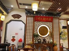 -同得兴面馆.苏式面.三虾面(园区店)