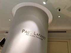 -PAUL LAFAYET 法式甜品(港汇广场店)