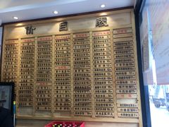 菜单-老丰义(新市北路店)