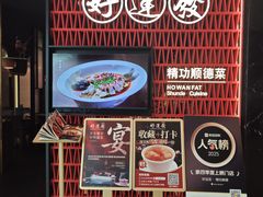 -港汇恒隆广场