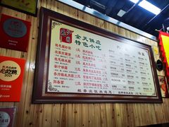 -粗茶淡饭(东关街店)