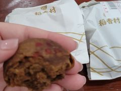 -利群商厦(台东店)