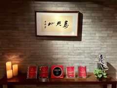 -京兆尹(雍和宫店)