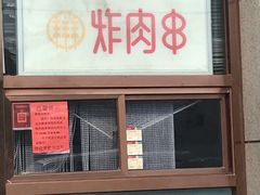 -北京稻香村(京港城生活广场店)