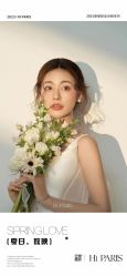 -巴黎婚纱摄影(瑞安旗舰店)