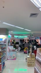 -孩子王童乐园(天津远洋乐堤港店)