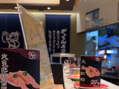 -合点寿司(美罗城店)
