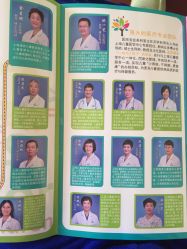 -上海浦滨儿童医院