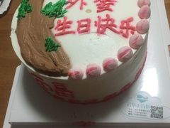 -云朵上的鱼(莘庄店)