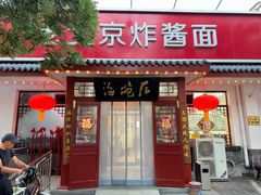 -海碗居(增光路店)