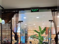 门面-荷花泰菜(东方新天地店)