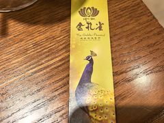 -金孔雀德宏傣味餐馆(魏公村店)