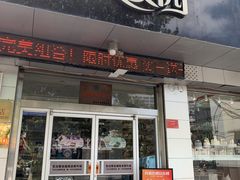 -宏发园动物奶油生日蛋糕(先锋路店)