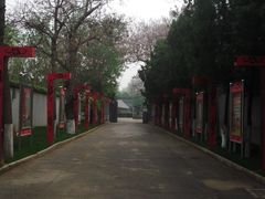 门面-北京大葆台遗址博物馆