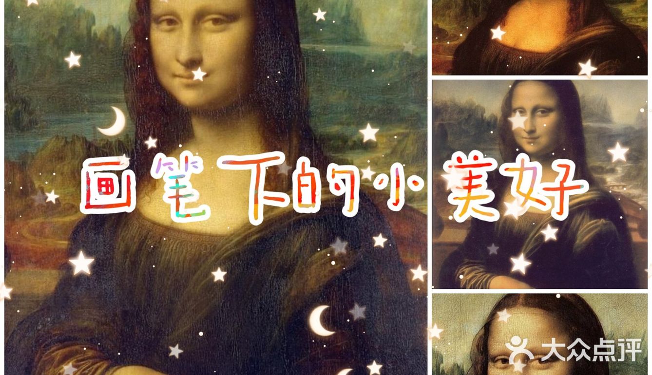 取名《蒙娜丽莎的微笑》。几个世纪以来