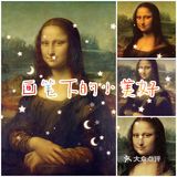 取名《蒙娜丽莎的微笑》。几个世纪以来