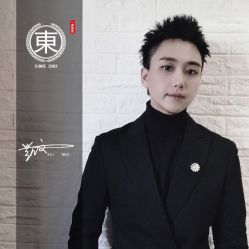 -一東造型烫发染发
