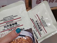 -MUJI无印良品(金狮广场店)