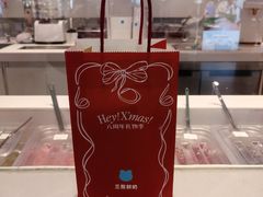 -兰熊鲜奶(西直门凯德mall店)