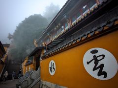 -九华山风景区