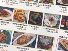 -PHO YOU粉你越南餐厅(逸天城店)