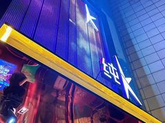 -纯K(打浦桥店)
