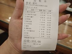 -清真·益鑫羊肉手抓馆(花园北街店)