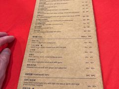 -德成饭店