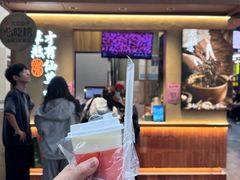 -八婆婆烧仙草(中山路店)