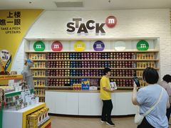 -m豆巧克力世界(上海世茂广场店)