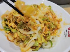 -晋宝章大同刀削面(和平里店)