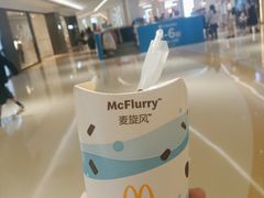 -麦当劳(民盈·国贸城店)