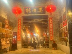 -猪肉婆私房菜(容桂总店)