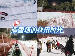 -棋盘山风景区