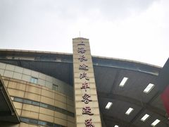 -上海长途汽车客运总站