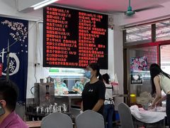 菜单-嘉升大排档(番禺总店)