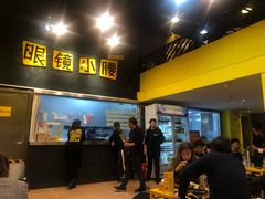 门面-望京小腰(北京总店)