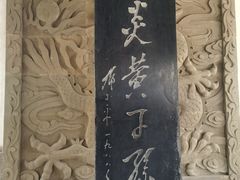 -黄帝陵