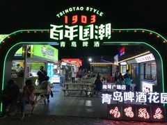 -利群海琴购物广场(商丘路店)