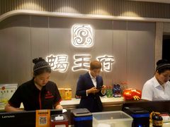 -蝎王府羊蝎子(虎坊桥总店)