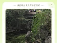 -柳浪闻莺公园