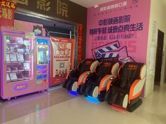 -映画影院(信悦汇店)