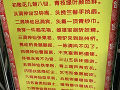 -湘子庙