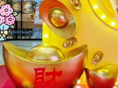 -鑫嘉汇购物中心
