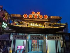 -横店广州街·香港街