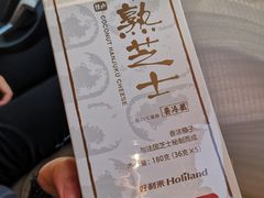 -好利来(高新枫叶广场店)