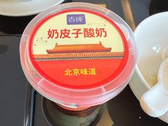 -泛太平洋大酒店·海天楼中餐厅·粤菜