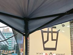 -清真.德枭炕肉店.青海菜(大新街夜市店)